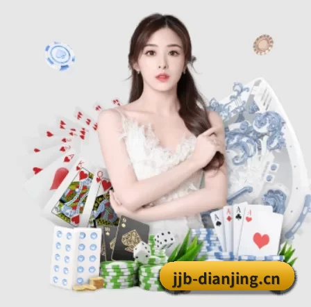 品牌创立 - 竞技宝应运而生,获得国际认证资质,为用户打造合法合规的休闲互动平台。